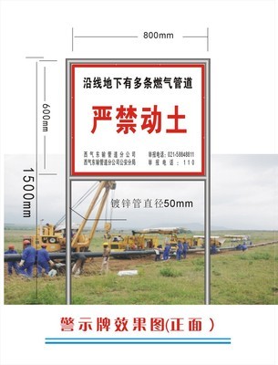 供应供电彩图搪瓷牌、宣传画、安全牌——苍南春天美术设计，匠心铸就行业标杆