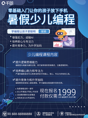 电信电话图片的高效制作之道 图司机与学维网络的双重助力