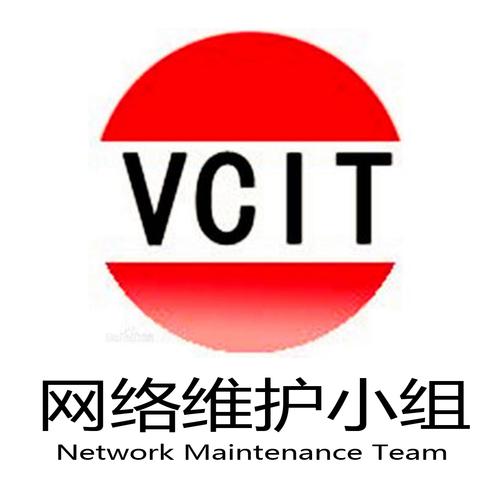 信息学院网维英雄帖