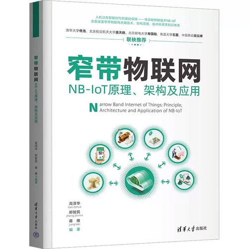 专业科技 新华书店正版图书籍 清华大学