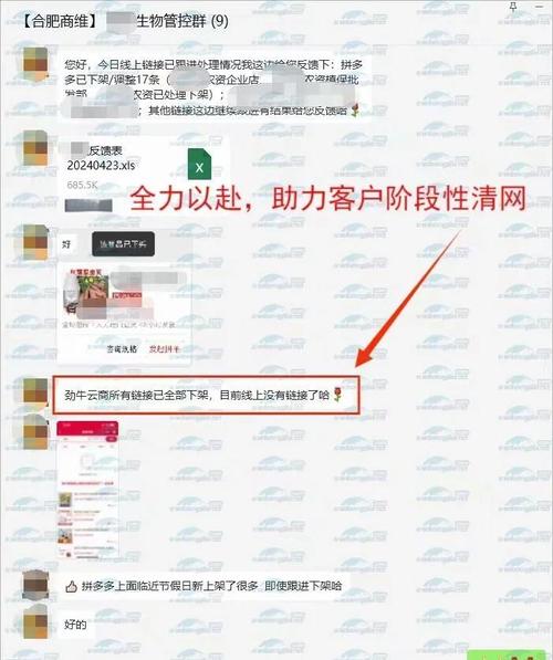 如何应对农资产品网络低价窜货?8大策略!